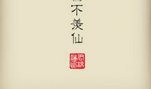 表达夫妻感情的句子