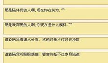 qq个性签名长的伤感