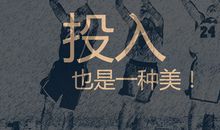 励志的名言及出处