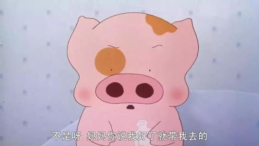 麦兜故事的经典台词