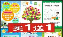 班级格言和班训高中