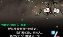 感谢老公的经典句子