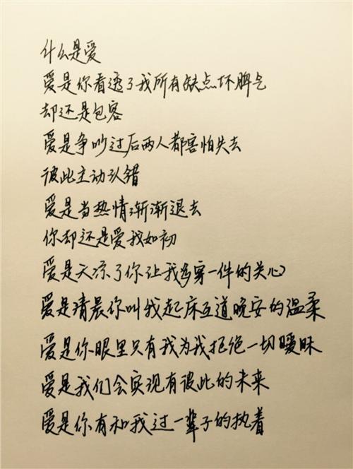 抽搐的爱情句子