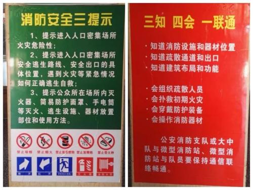 在船上工作的安全口号是什么