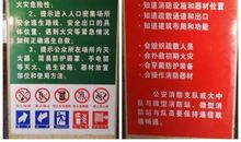 船上工作有哪些安全标语