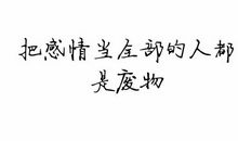 短的唯美句子个性签名