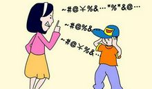 鼓励孩子成绩的话