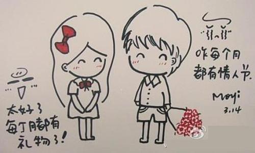 2月14日，情人节标语