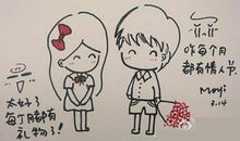 2月14情人节宣传语