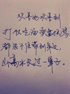 感性而优美的句子