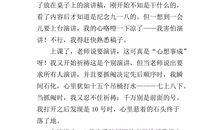 六年级作文优美句子