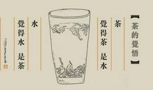 描写茶的诗句