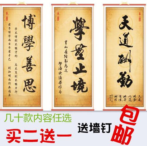 古代人的励志名言