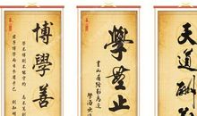 古人名言警句励志