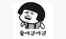 单身狗经典句子