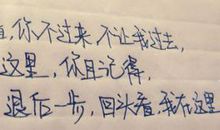 男女之间经典句子