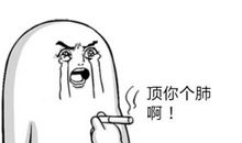 简短的骂人的话