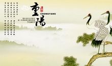 重阳节对老人祝福语