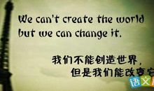 励志简短英语名言