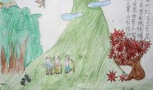 描写秋天景的诗句