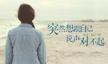 关于心情伤心的说说