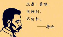 关于面对逆境的名言