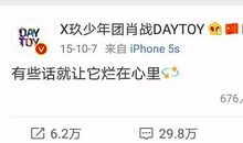 美到心碎的句子微博