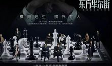 华尔街金融名言