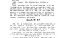 比喻教师的句子