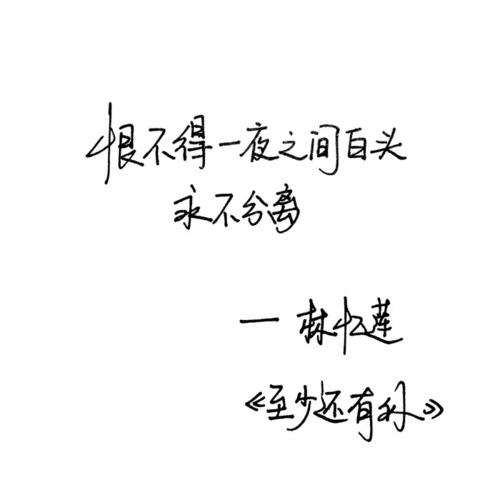 三月快乐蛋糕中的美丽句子