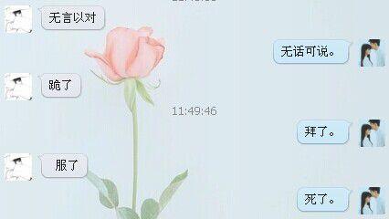 q幽缘的个性签名