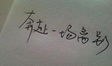 爱情被现实打败句子