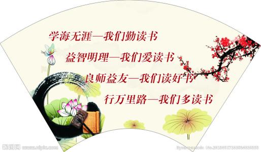 热爱工作的名人