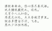 描写幸福爱情的诗句