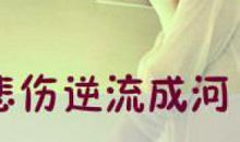 pp个性签名男生