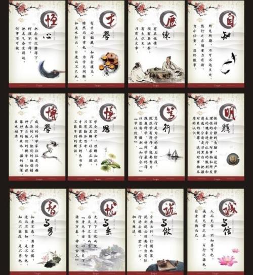 六字符报价励志