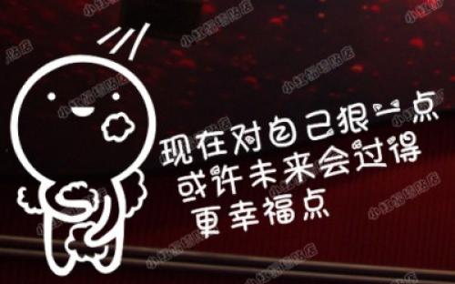 描述不怕困难的句子