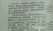 描写秋天的好段