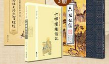 六祖坛经经典语句