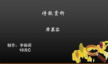 席慕蓉的经典诗句