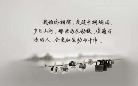 爱情语录张爱玲