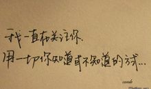 适合qq签名的句子