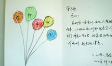 爱心贺卡祝福语