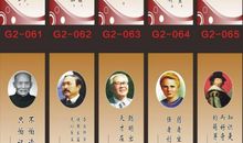 名人励志语录大全