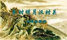 描写边塞的诗