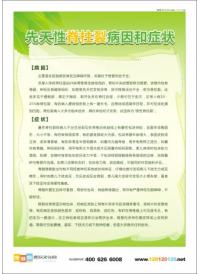 爱婴医院宣传口号