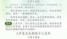 描写老年人的诗句
