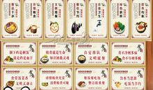 餐饮安全标语