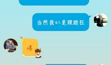 qq表白句子大全