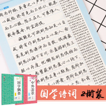 关于名著的名言